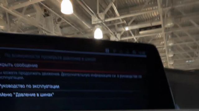 25.12 Y810153 BMW X5.MOV