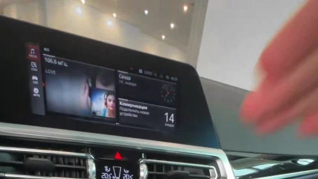 14.01 08B65858 BMW 3.MOV