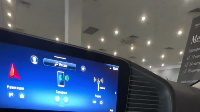 14.01 RB139320 Mercedes GLE.MOV