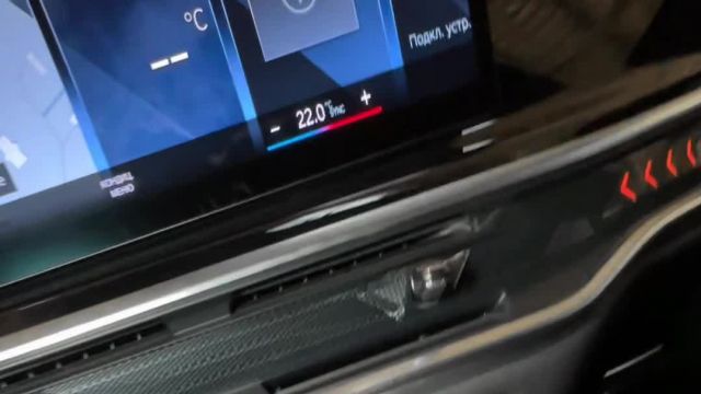 15.01 9P49868 BMW X7.MOV