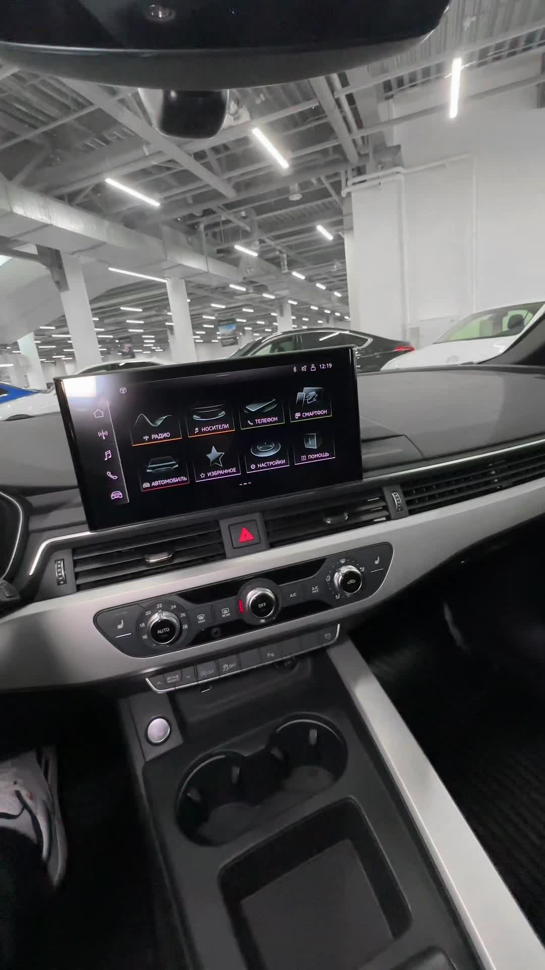 10.02 NA037717 Audi A4.MOV