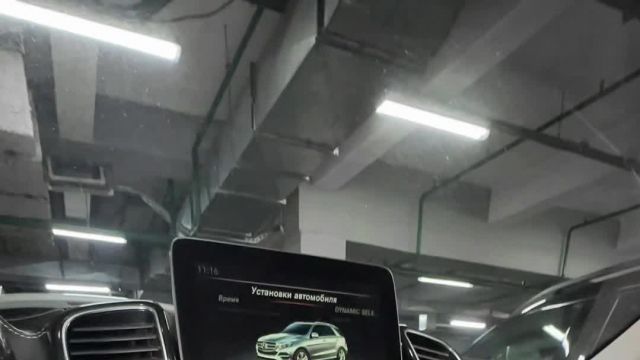 16.02 1B026241 Mercedes-Benz GLE.MOV