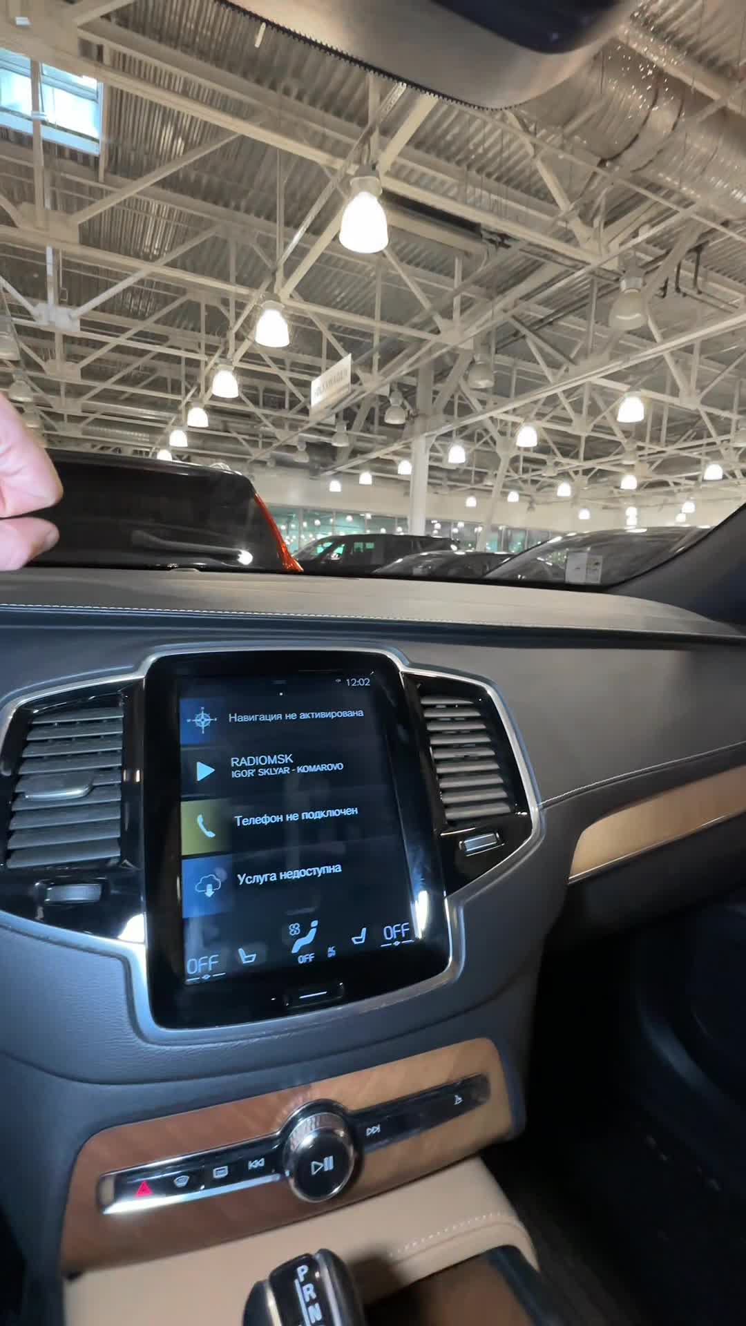 19.02 CK1474262 Volvo XC90.MOV