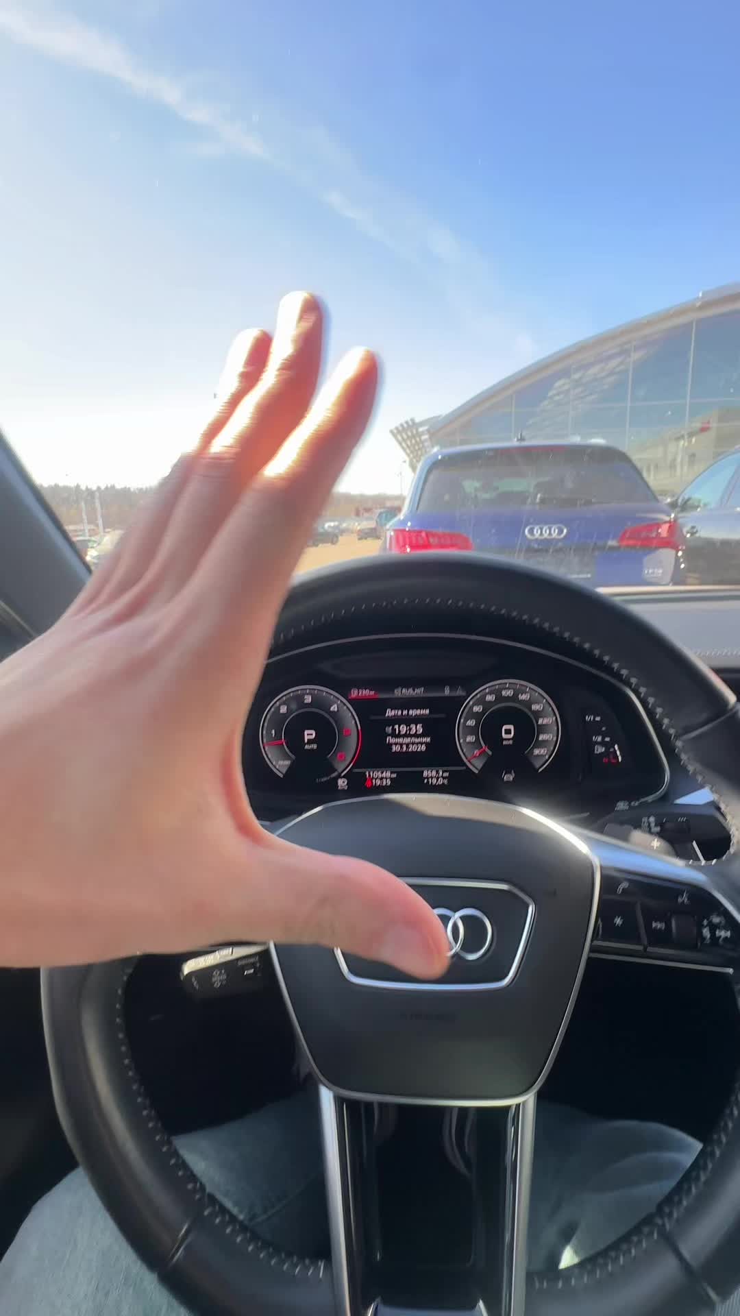 30.03 MN009284 Audi A6.MOV