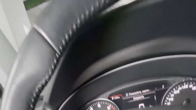 12.08 L2008542 Audi Q5.MOV